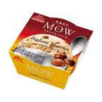 MOWの新作「イタリアンマロン」- イタリア産の栗粒がゴロゴロ入ったアイスにコニャックを添えて