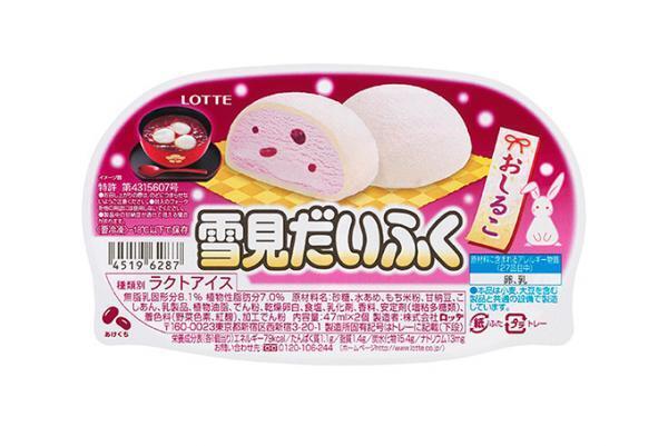 「雪見だいふく おしるこ」新発売 - ファンの間で流行っていた“おしるこ”メニューを商品化