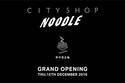 「シティショップ・ヌードル」表参道に、ヘルシーな“新グルメヌードル”を提案するデリカテッセン