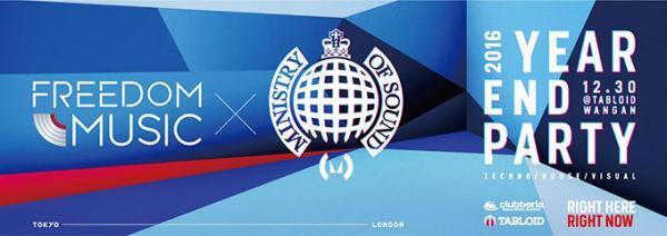 「ミニストリー・オブ・サウンド」一夜限りで東京上陸、ショーン・フランクやスロットルら出演のイベント