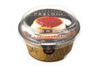 パブロのチーズプリンがアイスに！「PABLOアイス 黄金ブリュレチーズプリン」全国で発売