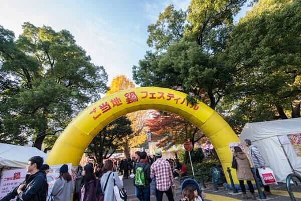 「ご当地鍋フェスティバル」大阪・名古屋で初開催 - 全国各地の個性的な鍋が集結、日本酒やご当地グルメも