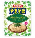 ペヤングから「パクチーMAXやきそば」具材はパクチーのみ