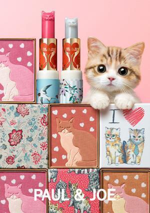 ポール ＆ ジョー ボーテから‟猫リップ”登場、しっぽ風パフ付きフェイス & アイ カラーも