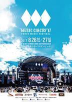 大阪発の巨大音楽フェス「MUSIC CIRCUS'17」大阪泉南で開催