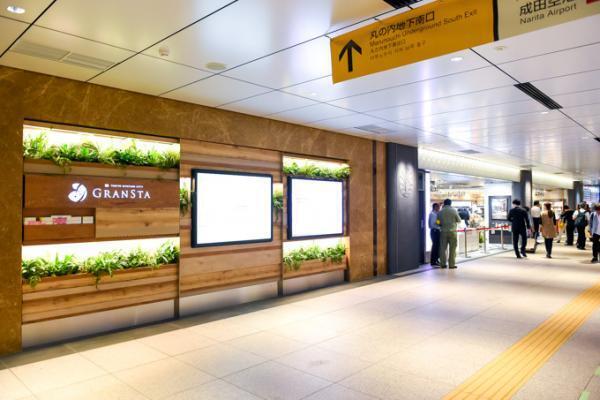 東京駅地下に新商業空間「グランスタ丸の内」新ビューティー＆グルメゾーン誕生