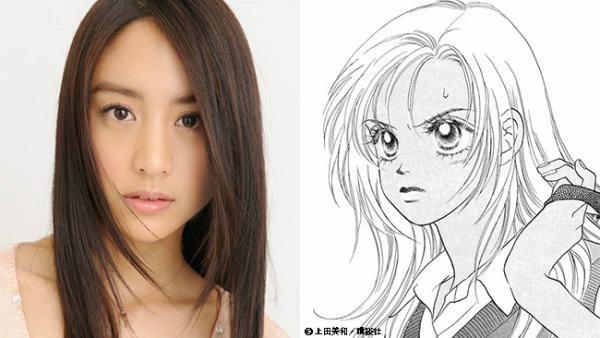 映画『ピーチガール』山本美月× Hey! Say! JUMP・伊野尾慧、人気少女漫画を実写化