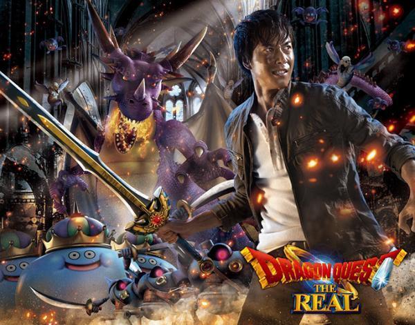 USJに「ドラゴンクエスト」のアトラクションが誕生 - モンスターと対峙する“リアルドラクエ”体験