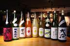 300種類以上の日本酒・梅酒・果実酒・焼酎を時間無制限で飲み比べ、1店舗の入店料で3専門店回遊可