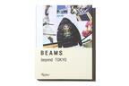 ビームスの新書籍『BEAMS beyond TOKYO』40年間のコラボを集約したビジュアルブック