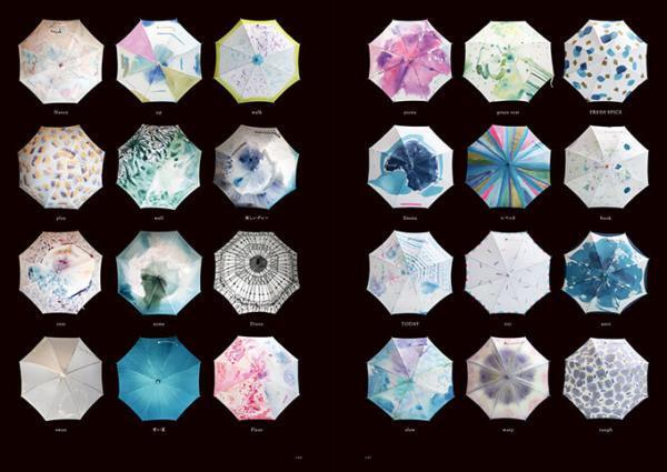 一点物の日傘ブランド「コシラエル」のビジュアルブック『かさ』 製作背景やエッセイも