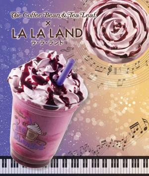コーヒービーン&ティーリーフ、映画『ラ・ラ・ランド』イメージの新作ドリンク発売
