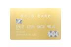 金属製クレジットカード「LUXURY CARD」年会費20万円の最上級サービス