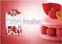 ピエール・エルメの新味覚キャンディ「イスパハン」全国で発売
