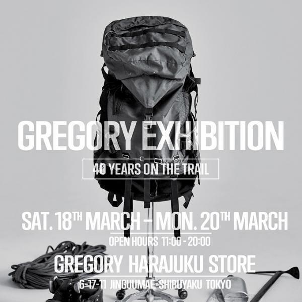 「グレゴリー展」東京・原宿で開催 - アーカイブ展示、復刻版デイパックなど限定アイテム多数