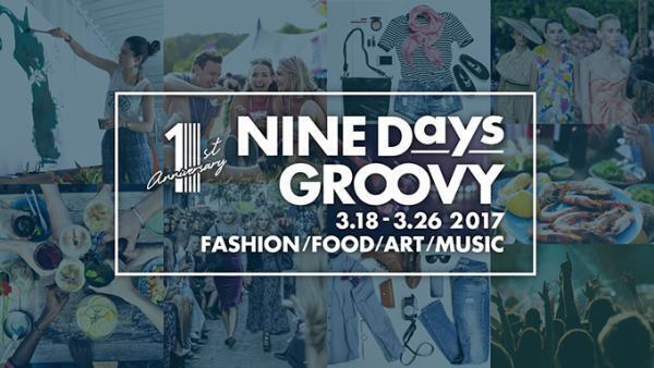 マリン アンド ウォーク ヨコハマ、1周年記念イベント開催 - ファッションショーや限定アイテムも