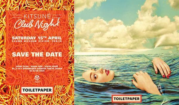 メゾン キツネのパーティー「KITSUNÉ CLUB NIGHT」渋谷で・TOILETPAPERとコラボ