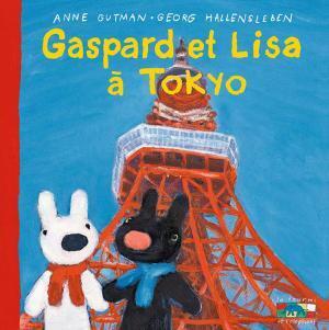 展覧会「リサとガスパールの絵本の世界展」新宿＆大阪髙島屋で - 東京を舞台にした新刊絵本の世界