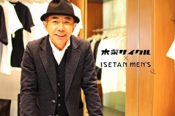 木梨サイクルの限定ショップが伊勢丹新宿店に - 世田谷ベースや伊勢丹とのユニークなコラボキャップ