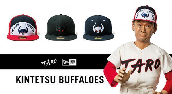 ニューエラ×岡本太郎 コラボ第3弾、「近鉄バファローズ」のロゴ＆岡本のサインを刺繍したキャップ