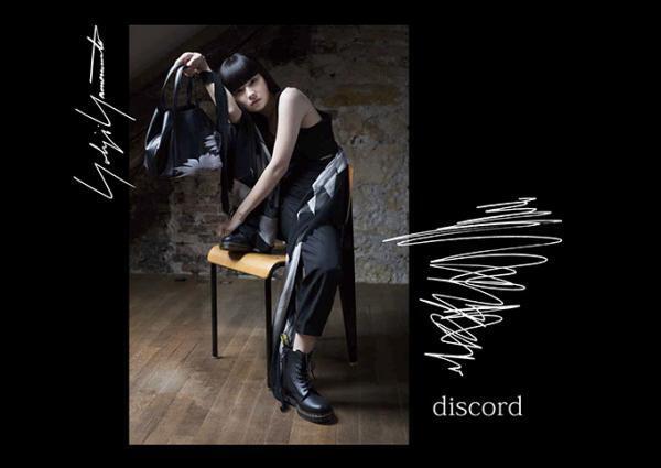 ディスコード ヨウジヤマモトのフルコレクションが揃う世界初の旗艦店が銀座に、秋元梢インタビューも
