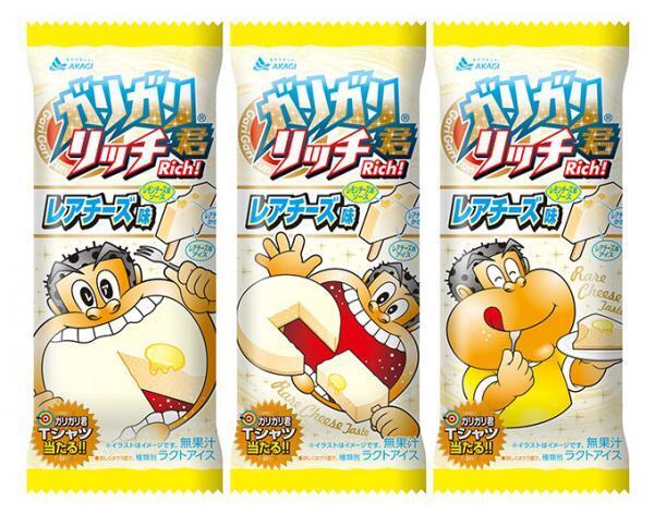 ガリガリ君リッチの新作「レアチーズ味」全国で発売 - 2種のクリームチーズでコクのある味わいに