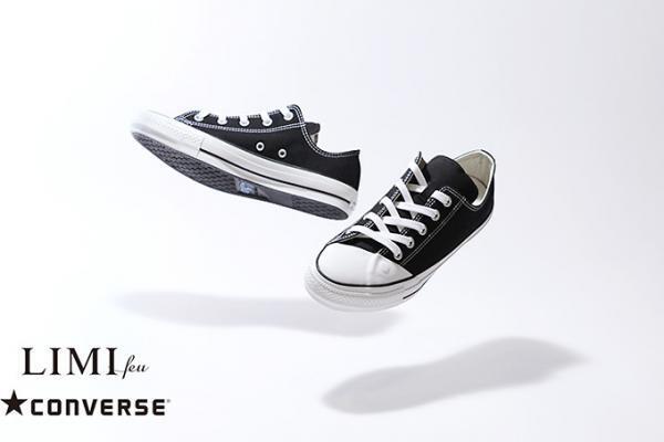 リミ フゥ×コンバース、モノトーンの「オールスター」が発売