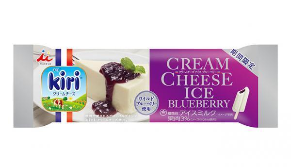 kiriの「クリームチーズアイス」に新フレーバー“ブルーベリー”、全国で発売