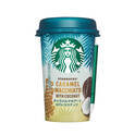 スターバックスのコンビニ限定ドリンクから新作「キャラメルマキアート WITH ココナッツ」