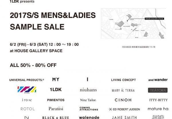 1LDKが17年春夏サンプルセールを代官山で - ユニバーサル プロダクツやチノが最大80％オフ