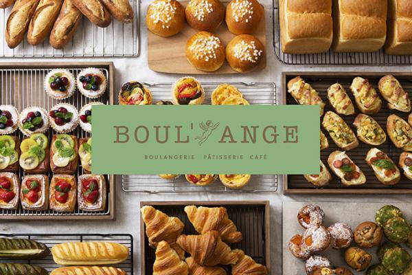 ベイクルーズ初のオリジナルパン屋「ブール アンジュ」渋谷に1号店がオープン