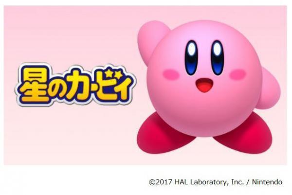 ”星のカービィ”最新ゲーム、任天堂「ニンテンドースイッチ」から18年登場 - 敵キャラが味方に