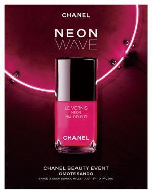 シャネル「ネオン ウェーブ」表参道ヒルズとうめだ阪急にて限定発売、ネオンカラーのネイルエナメル他