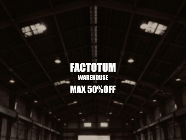 ファクトタムのセールを東京・名古屋・大阪・福岡で開催 - アーカイブ商品が最大50%オフ