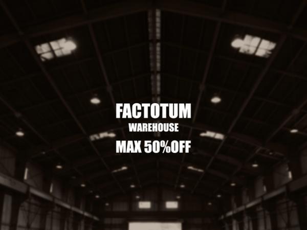 ファクトタムのセールを東京・名古屋・大阪・福岡で開催 - アーカイブ商品が最大50%オフ