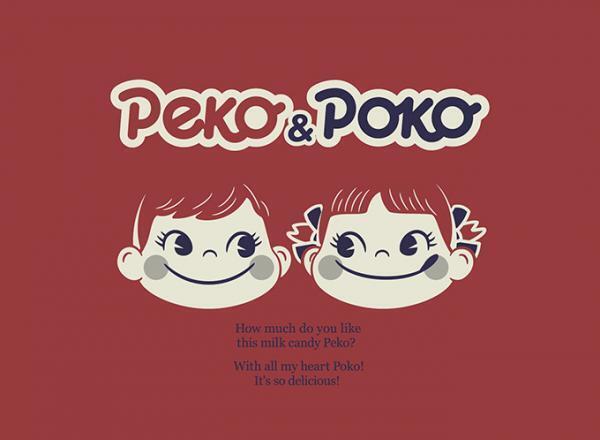 「ペコ＆ポコ in タカシマヤ」開催、"不二家×サンリオ"新デザインの限定グッズが高島屋5店舗に