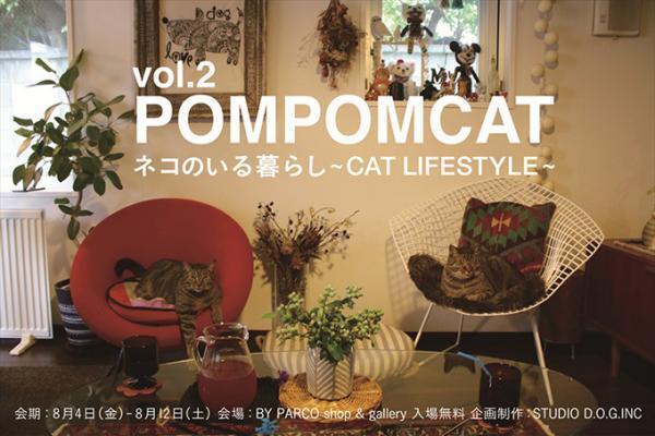 青山で「ネコのいる暮らし展」クリエイターと暮らす猫のドキュメンタリー映像＆写真を紹介、グッズ販売も