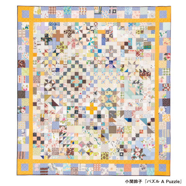 「私の針仕事展」西武池袋本店で開催 -パッチワークから刺繍、羊毛フェルトまで150点以上のキルト作品