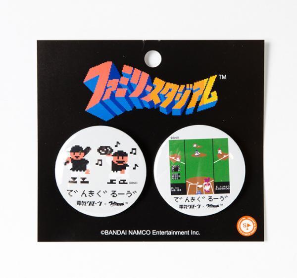 「ファミスタ×野球球団」新作グッズ登場 - 電気グルーヴや福岡ソフトバンクホークスとコラボ