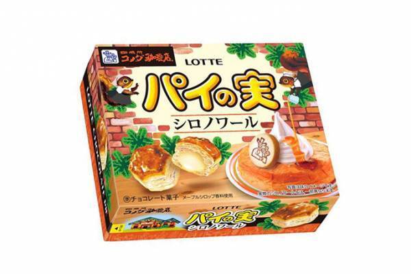 コメダ珈琲店 シロノワールが「パイの実」に、64層のパイ生地＆ソフトクリーム風味のチョコ入り