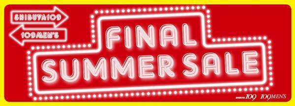 “限界価格”に挑む、SHIBUYA109＆109MEN’S夏の「ファイナル サマー セール」