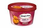 ハーゲンダッツのミニカップに「安納いも」新登場 - アイスクリーム&ソースで濃厚な甘みをギュッと凝縮