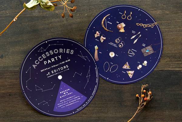 手紙社「Accessories Party」西調布で開催、クローバーに蝶々がとまるネックレスなど