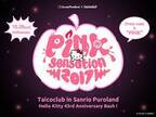 サンリオピューロランドの仮装音楽フェス「Pink sensation 2017」オールナイトで開催