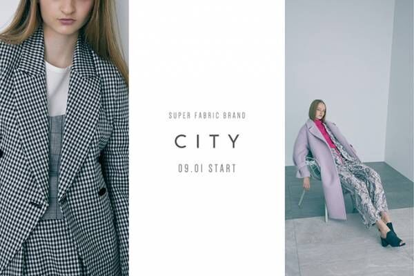 ステュディオス手掛けるTOKYO BASEの新ブランド「シティ」誕生、新宿・名古屋・大阪にオープン