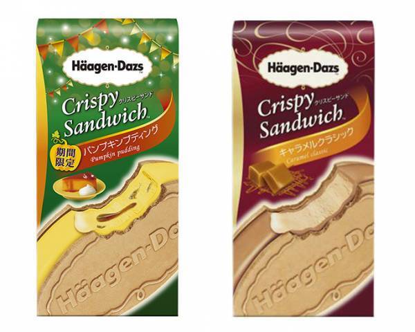 ハーゲンダッツがクリスピーサンド2種を渋谷で無料配布、ワイルドvsスイートの胸キュンサンプリング対決