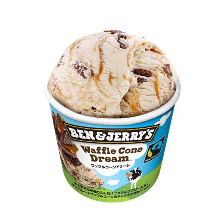 ベン&ジェリーズの新ミニカップ「ワッフルコーンドリーム」史上初のキャラメルソース入り