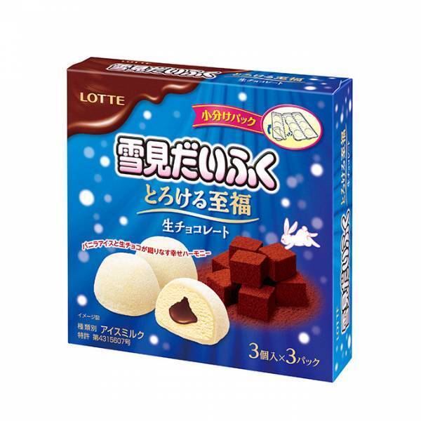 ロッテ「雪見だいふく」とろける至福シリーズからカラメルプリン＆生チョコレートが登場
