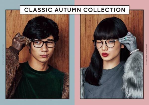 ゾフ、秋の新作眼鏡 - "動物"がテーマのクラシックフレーム全56種、小松菜奈と清原翔がビジュアルに