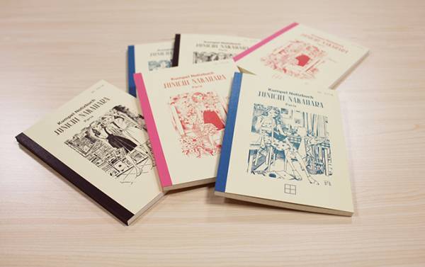 中原淳一のイラストが表紙を飾るノート、昔ながらの“きっぷと同じ素材・製法”でレトロモダンな雰囲気